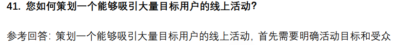 (图10)