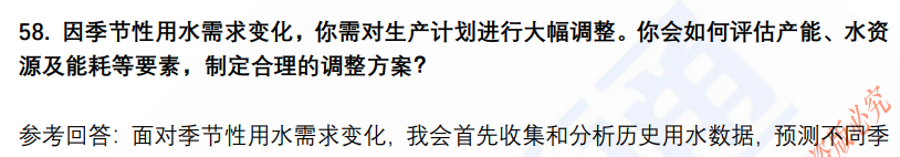 (图15)