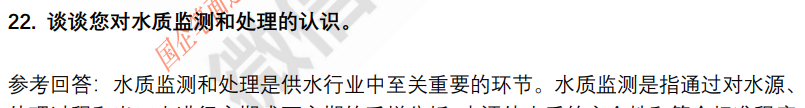 (图8)