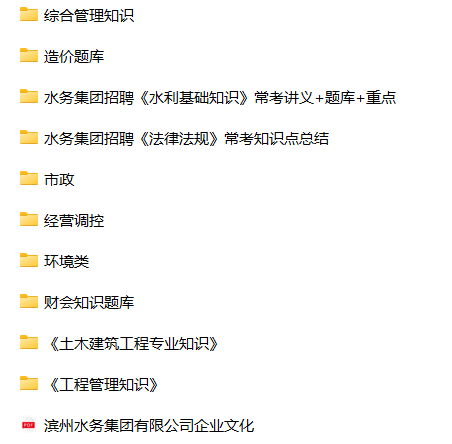 微信图片_20240722131658.png