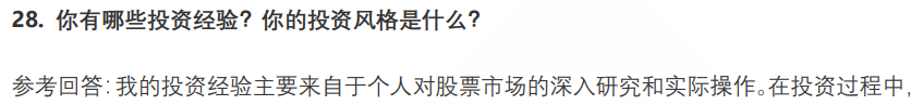 (图7)