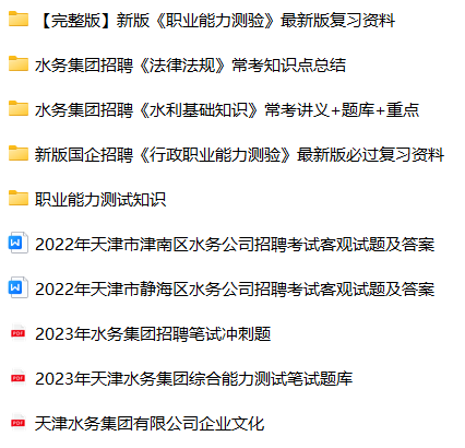 微信图片_20240731083435.png