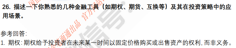 (图8)