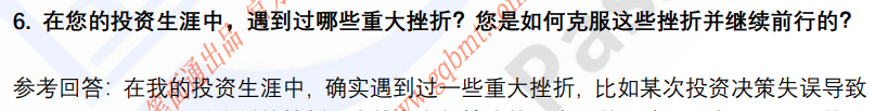 (图5)