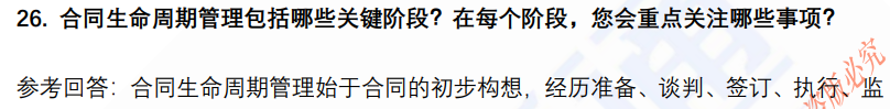 (图8)