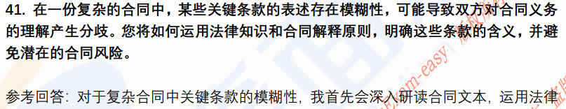 (图10)
