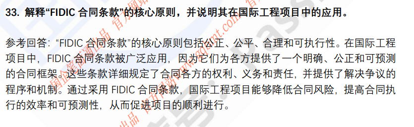 (图9)