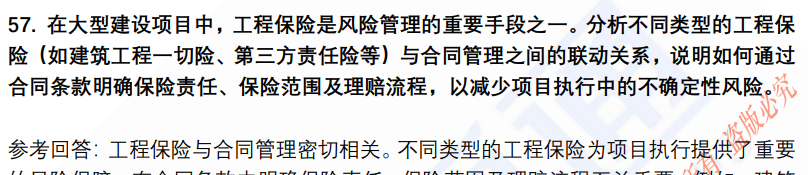 (图13)
