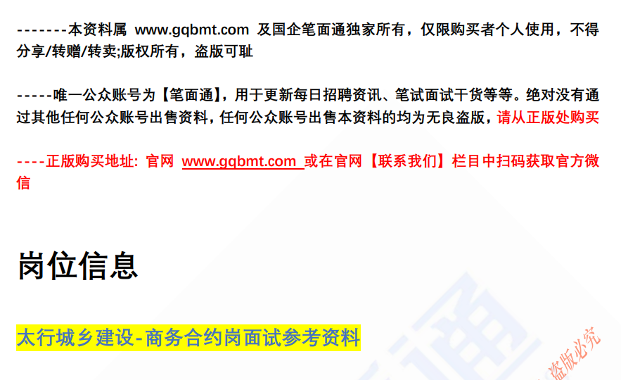 (图2)