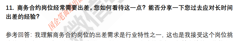 (图6)