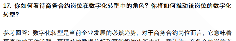 (图7)