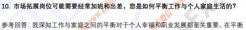(图6)