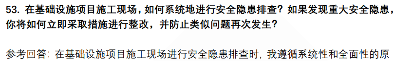 (图14)
