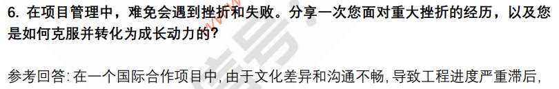 (图5)