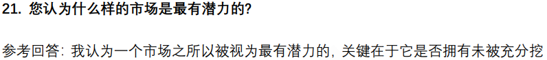 (图8)