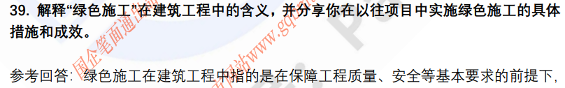 (图12)