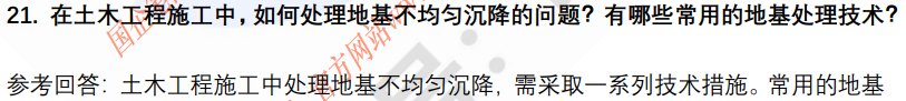 (图8)
