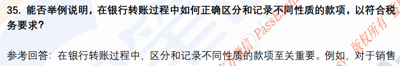 (图10)