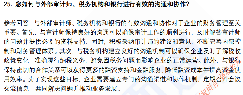 (图8)
