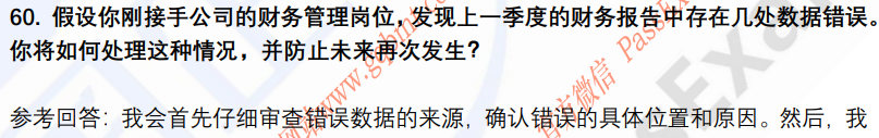 (图15)