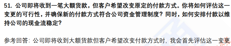 (图13)