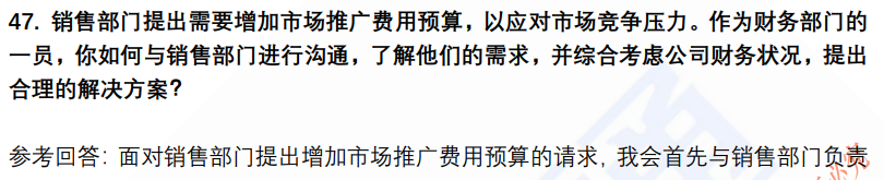 (图12)