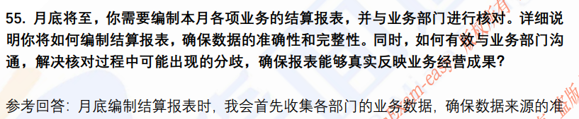 (图14)