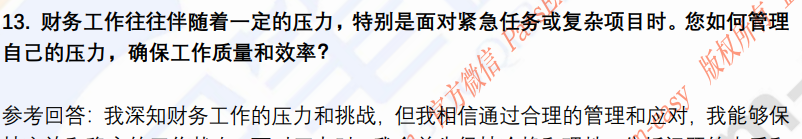 (图6)
