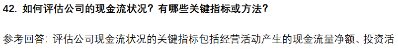 (图11)