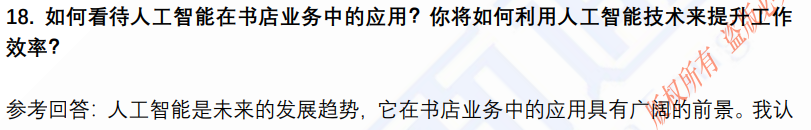 (图7)