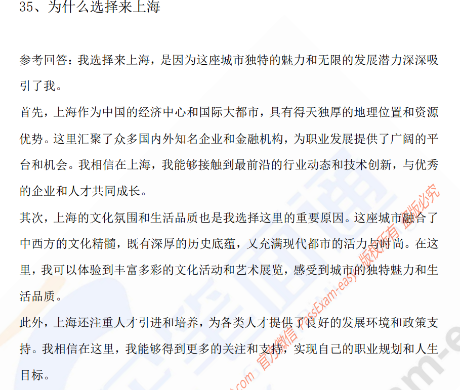 (图9)