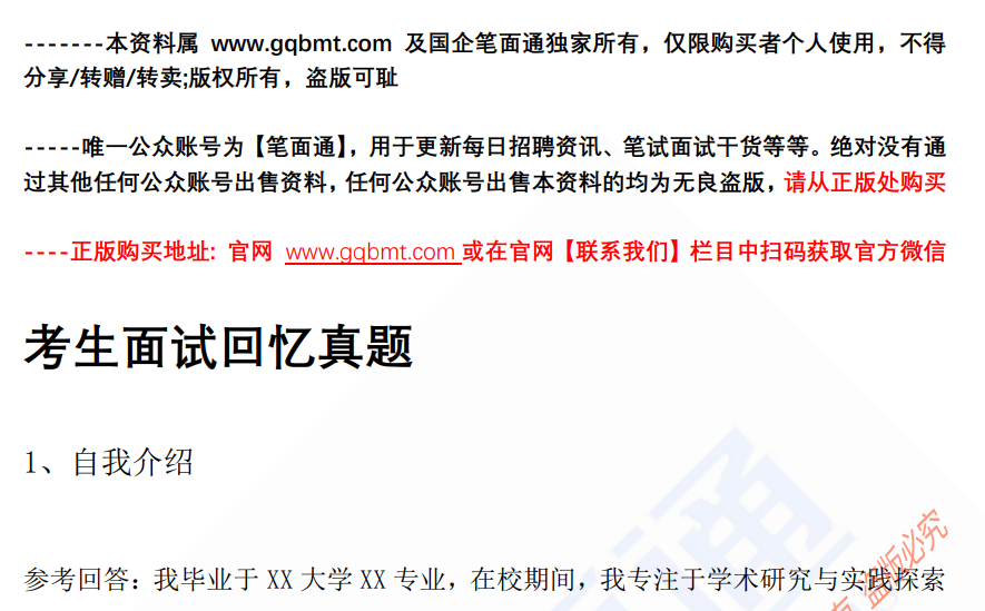 (图2)