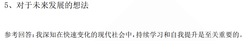(图3)