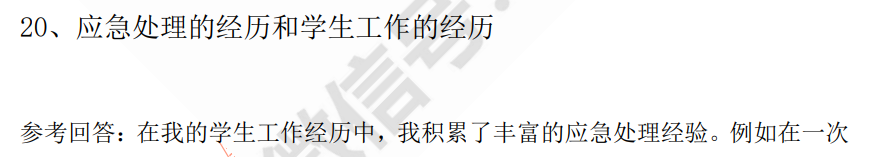(图5)