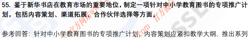 (图14)