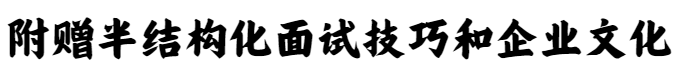(图18)