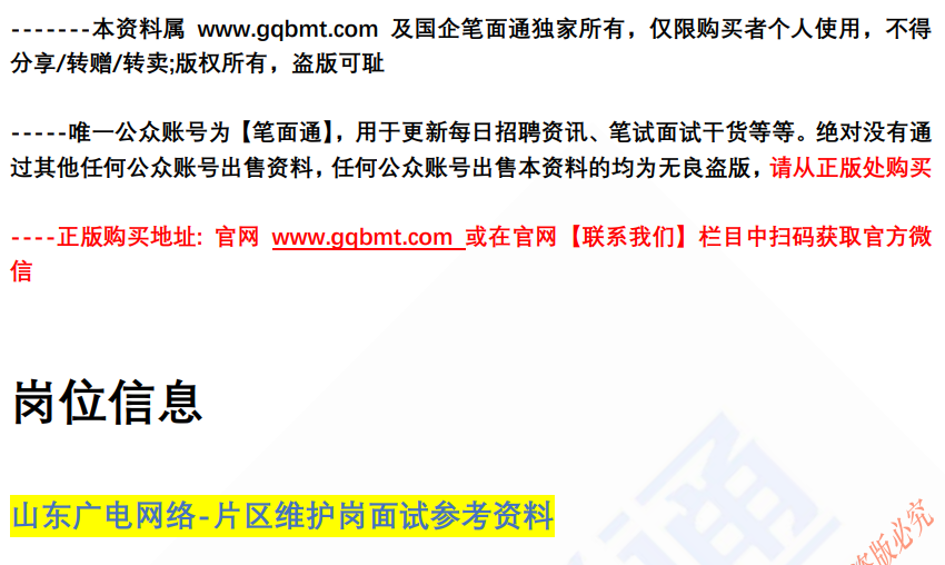 (图2)