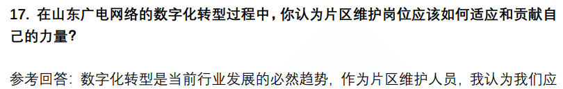(图7)