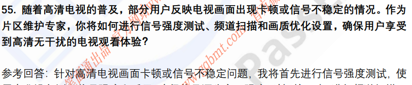 (图14)