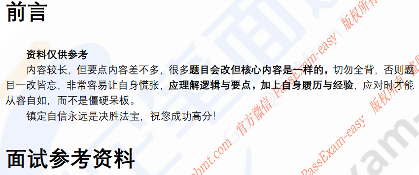 (图3)