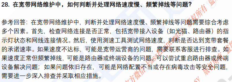 (图9)