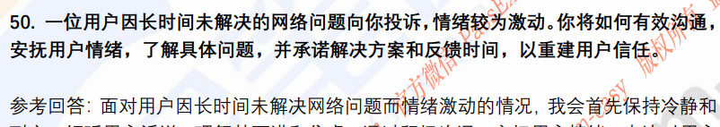 (图13)