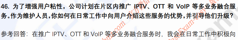 (图12)