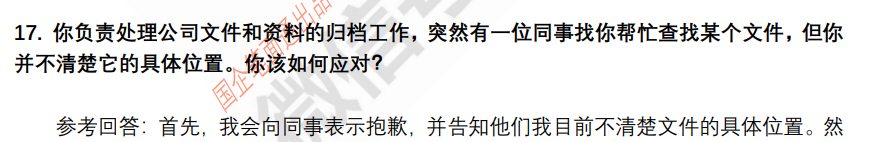 (图7)