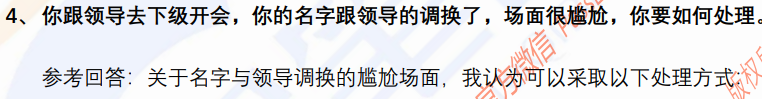 (图4)