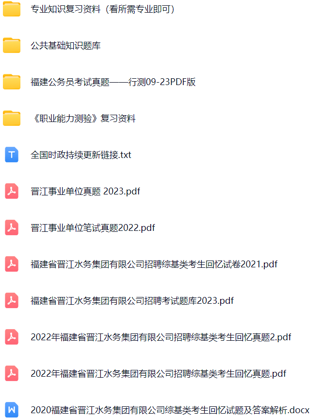 微信图片_20240925190056.png