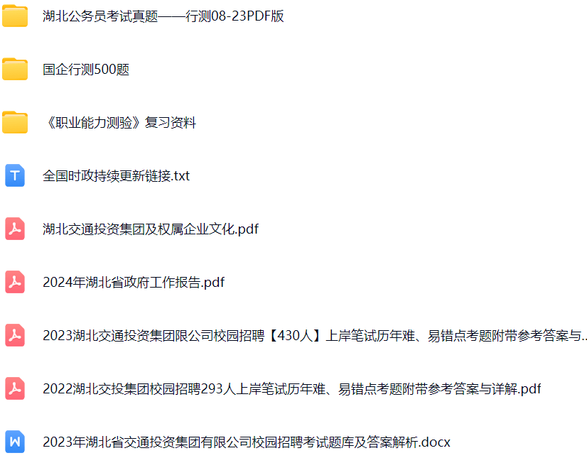微信图片_20241010111814.png