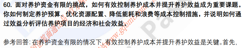 (图15)