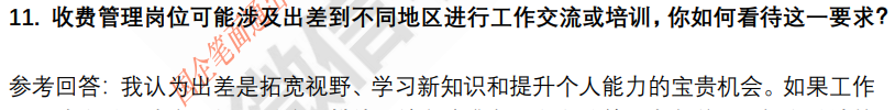 (图6)