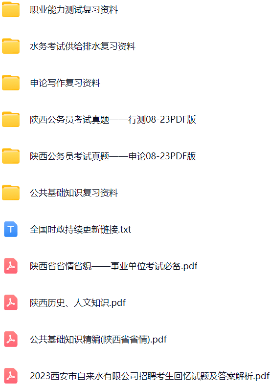 微信图片_20241016152617.png